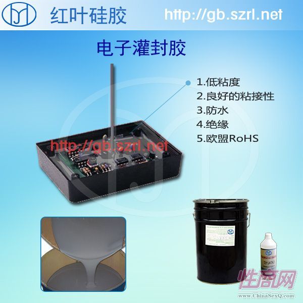 电子设备抗震电子硅胶 防水抗震起固定作用的硅胶预览图