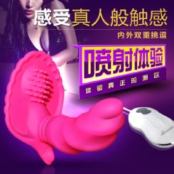 香港邦爱贴身男友+甜蜜情人隐形穿戴震动器-女用器具 香港邦爱贴身男友+甜蜜情人隐形穿戴震动器-女用器具