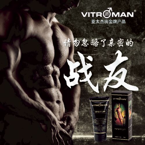 ������Vitroman�ݱ���Ħ���� 75ml ���Ա���Ʒ