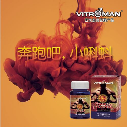 Vitroman Tomato Lycopene������ ���Ѻ���������