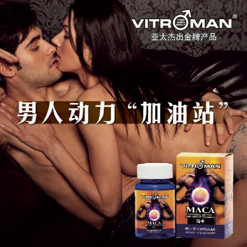 Vitroman Maca������ �꿨 �¼��³�Ʒ