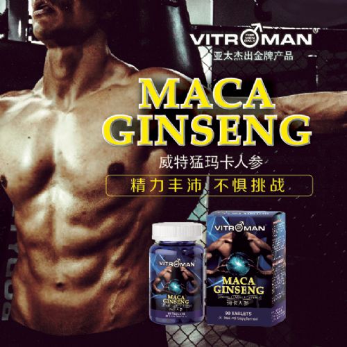 Vitroman Maca Ginseng������ �꿨�˲� �¼��³�Ʒ