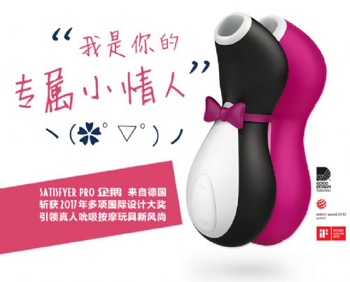 �¹�Ů���𶯰������ˮ�����񶯰�������Ȥ�԰���Ʒ