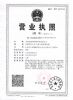 东莞市海邦网络科技有限公司公司形象图片