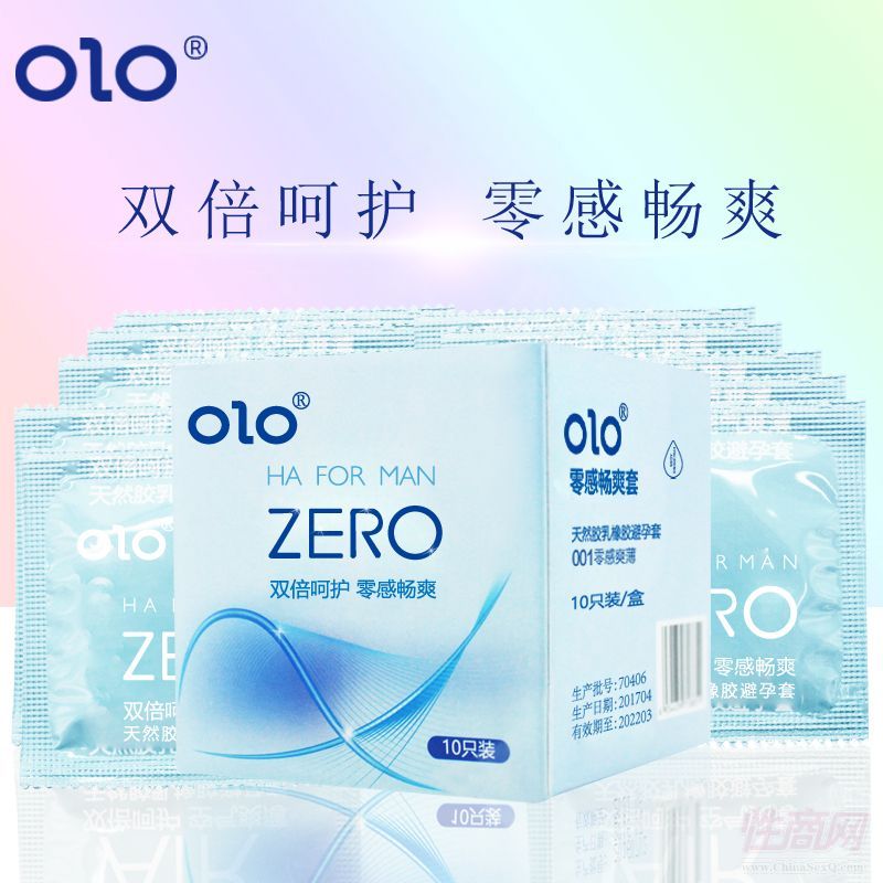 玻尿酸air空气套 超薄001安全避孕套 正品OLO成人计生用品零感套