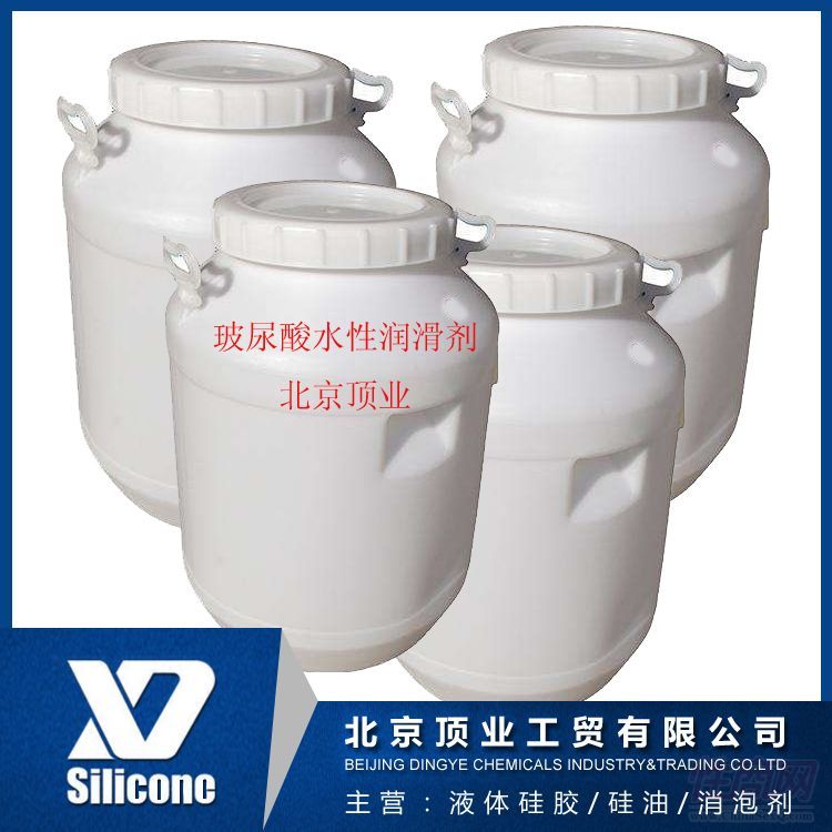 水溶性玻尿酸润滑液厂家直销预览图
