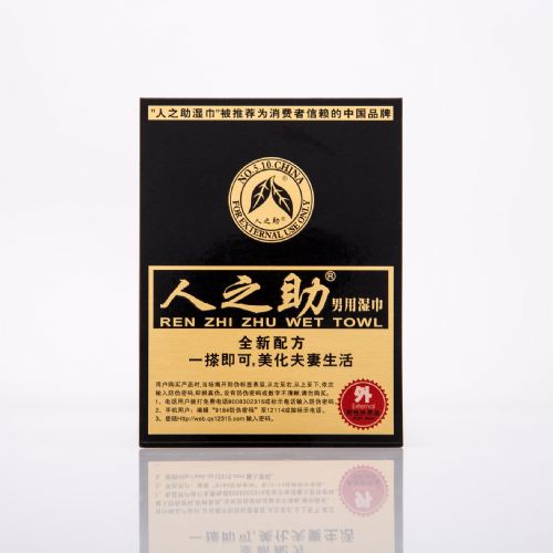 ��֮��ʪ����������Ǯ