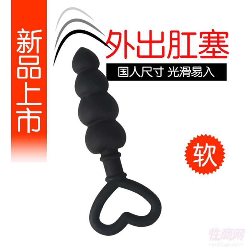 万得福肛塞G点后庭心形拉珠硅胶男女情趣用品成人扩肛器具预览图
