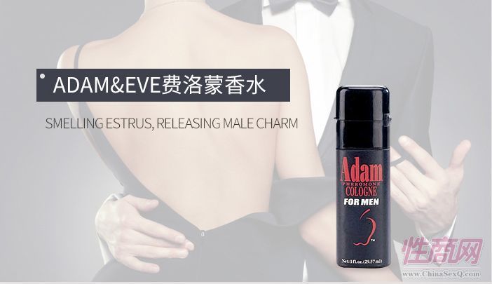 Adam&Eve ÷ˮԤͼ