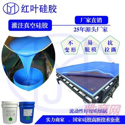 军工行业专用液体硅胶情趣用品预览图