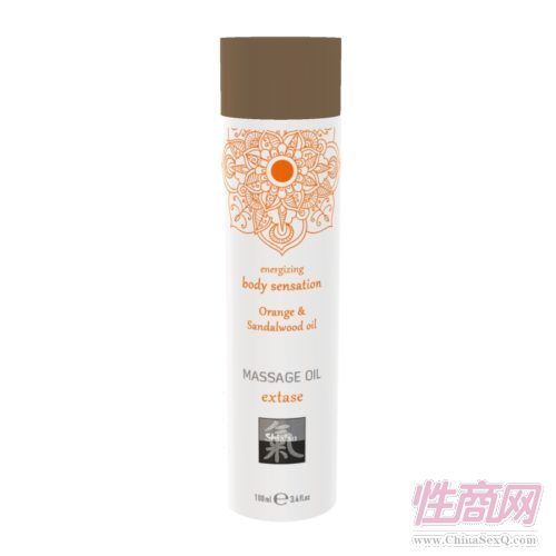 香橙檀香按摩油