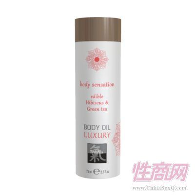 氣奢华身体精油可食木槿绿茶预览图