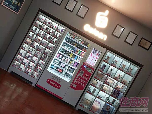 成人自助售货机加盟优选哥特恩 支持无理由退店退款预览图