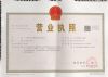 辽宁格莱菲尔健康科技有限公司公司形象图片