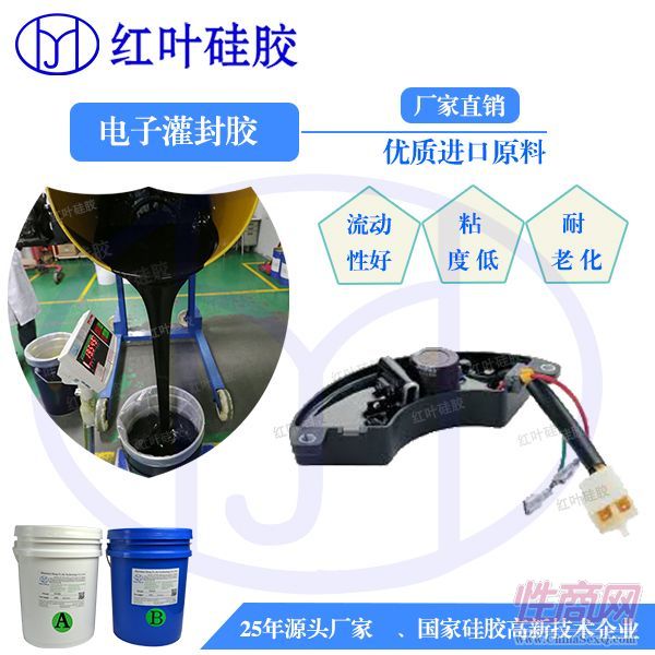 配网控制柜及典型电站户外端子箱密封灌封胶情趣用品预览图