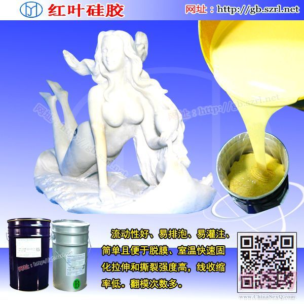 色彩斑斓的硅胶情趣情趣用品预览图