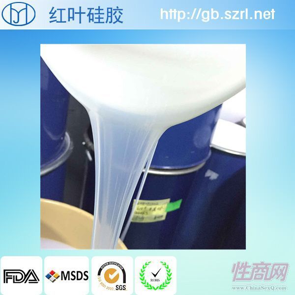 哪儿的情趣液体硅胶用品更好预览图