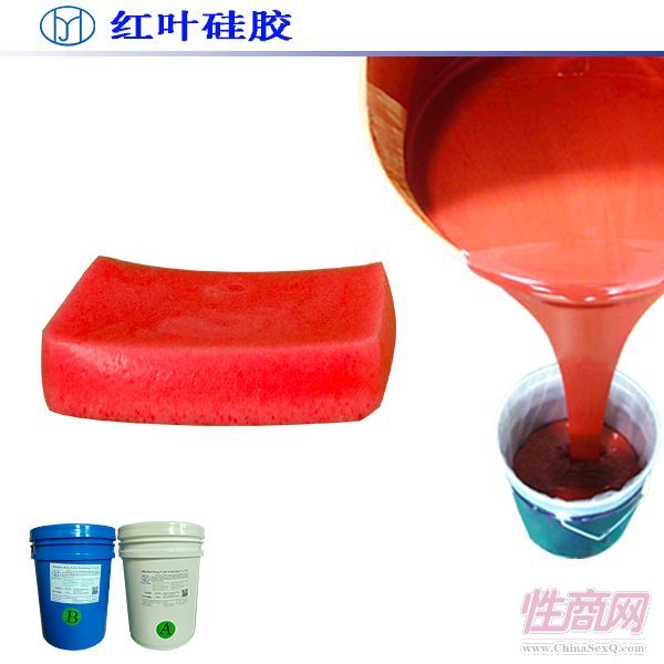 耐老化、耐腐蚀的液体发泡胶 情趣用品预览图