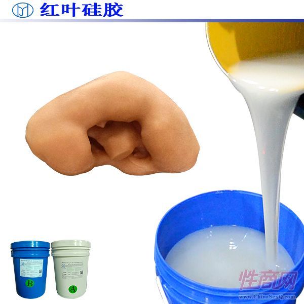 制作牙科专科技能训练模型 情趣用品预览图