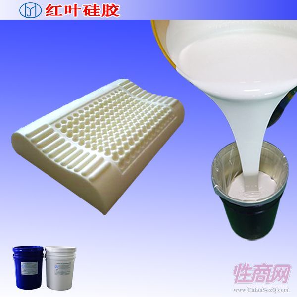 制作柔软有弹性不易变形的硅胶枕头液体硅胶 情趣用品预览图