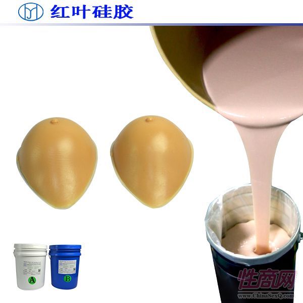 健康环保无毒无味的情趣用品液体硅胶预览图