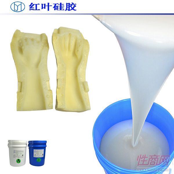 制作安全健康的情趣用品液体硅胶原料预览图