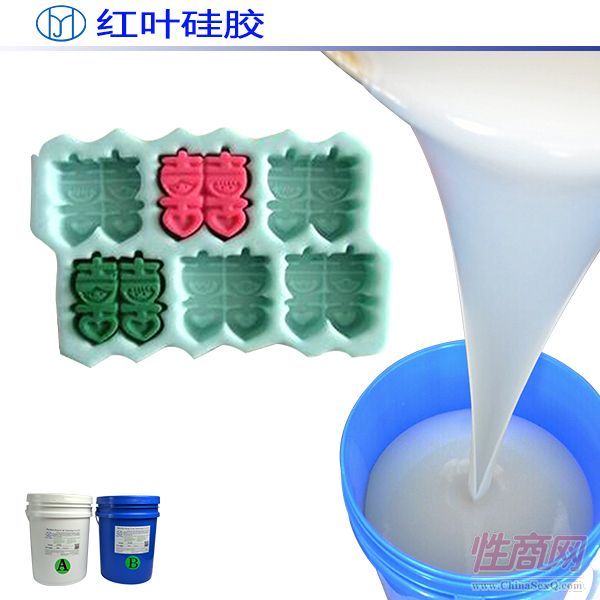 不易变形回弹性好的液体硅胶原料 情趣用品预览图