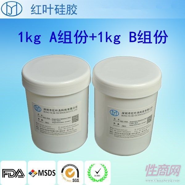 用于航空防震的液体硅胶原料厂家 情趣用品预览图