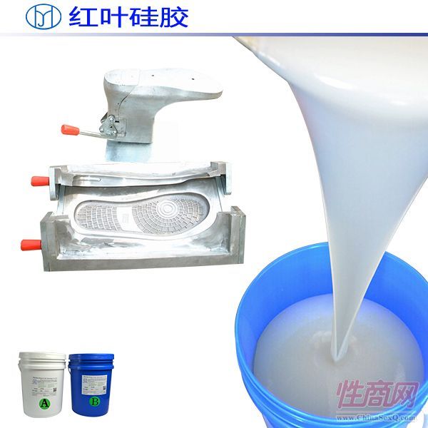 柔软舒适的鞋垫硅凝胶情趣用品预览图