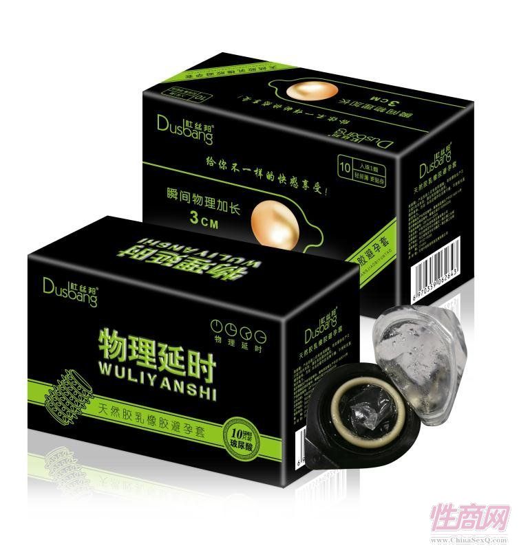 杜丝邦入珠套情趣柔珠套 玻尿酸超薄避孕套成人情趣用品安全套10预览图