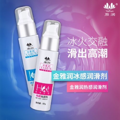 �����ȸб����󻬼�������Ʒ