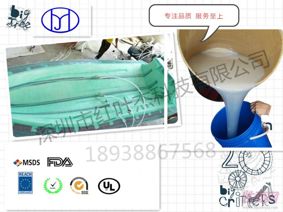 豪华船舶专用液体硅胶情趣用品预览图