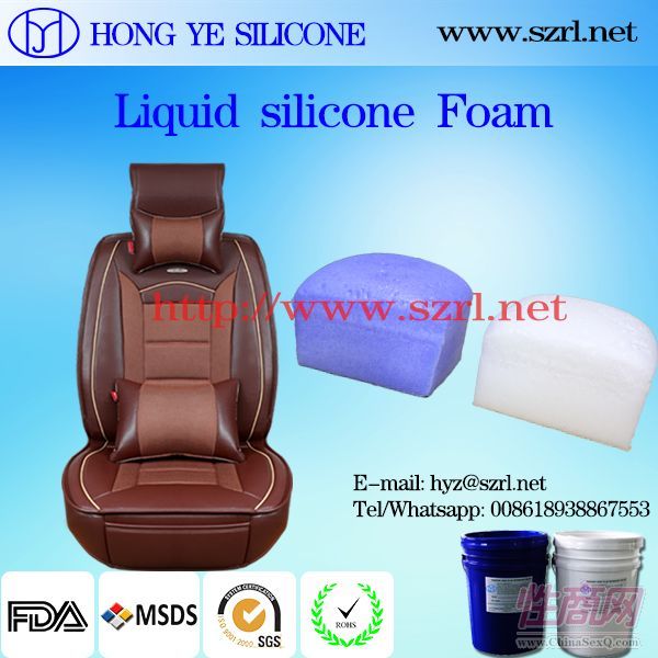 94V0发泡硅胶情趣用品预览图