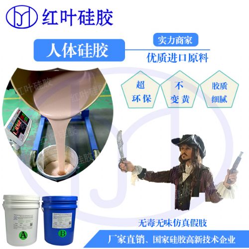 ������ģ�߹轺��Ȥ��Ʒ