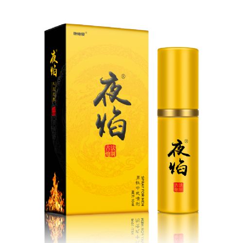 ҹ�����֮�����ʽ���