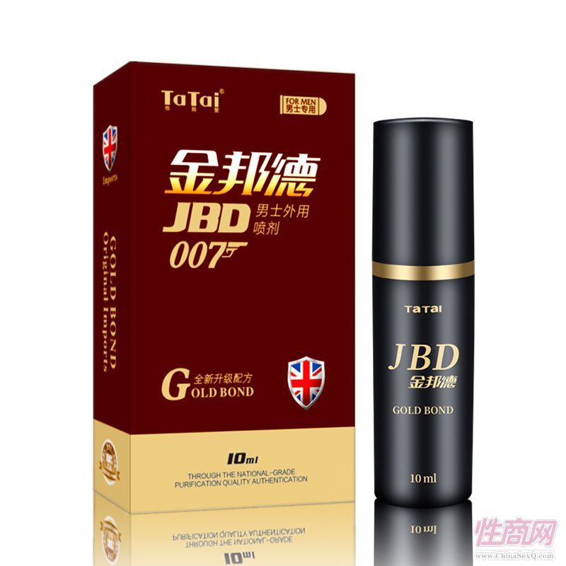 金邦德男性外用喷剂印度神油液预览图