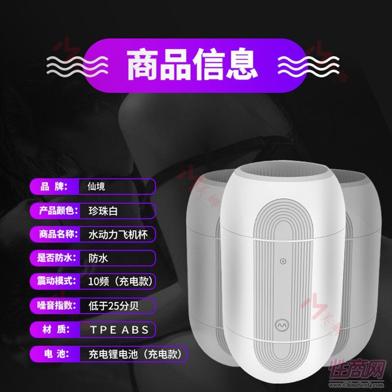 �õ����ŷɻ����Զ��������� ���ŵ綯�ɻ�������ר����