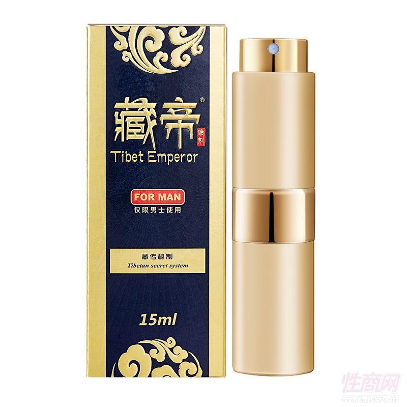 藏帝 旗舰版 外用喷剂预览图