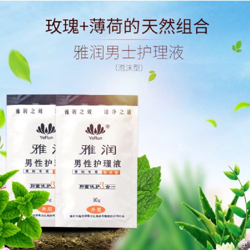 ��ʿ������Ȥ��Ʒ����ϴ��ϴҺ