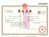 东莞至上国际贸易有限公司公司形象图片