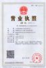 东莞爱他她电子科技有限公司公司形象图片