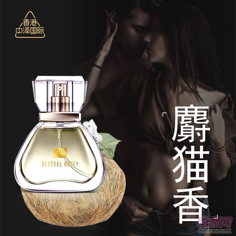 香港中泽国际费洛蒙荷尔蒙中沢浓情蜜液麝香香水预览图