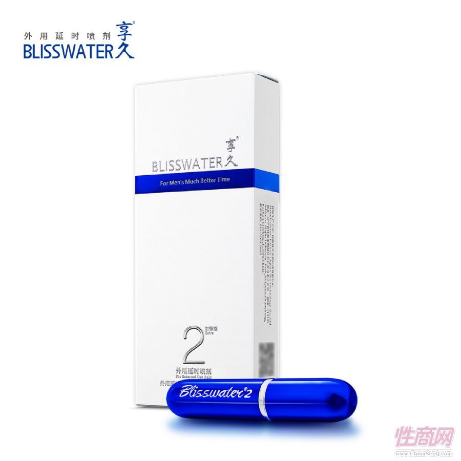 享久二代外用喷剂(加强型)预览图