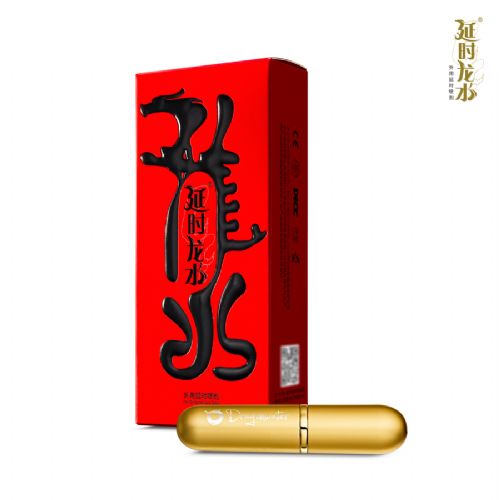 延时龙水一代喷剂(经典型) 延时龙水一代喷剂(经典型)