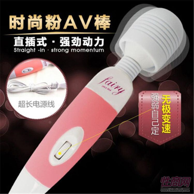 插电AV女用情趣用品成人一件代发杏趣成人批发代发加盟微商预览图