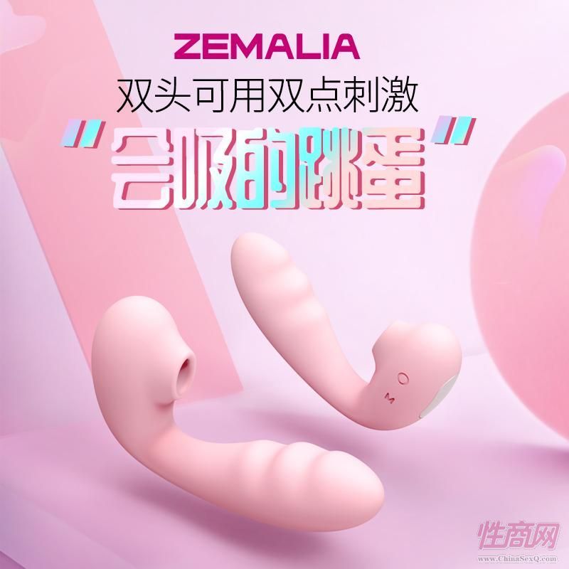 司沃康Tara塔娜吮吸震动棒 女用弯曲振动棒预览图