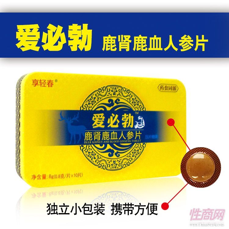 男性爱必勃保健品男用情趣用品10颗装预览图