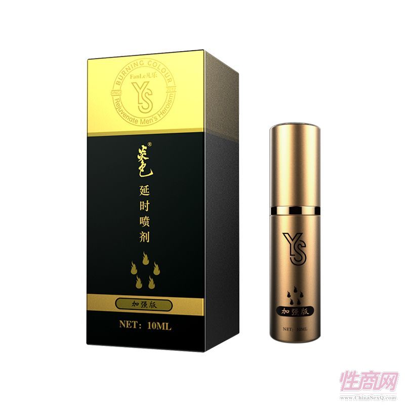 男士炎色喷剂加强版情趣用品预览图