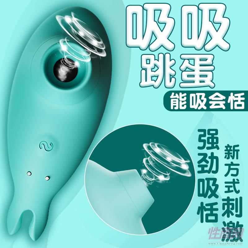 蒂贝 小蓝鲨吮吸震动刺激情趣跳蛋 限价99预览图