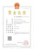 东莞古圣堂药业有限公司公司形象图片